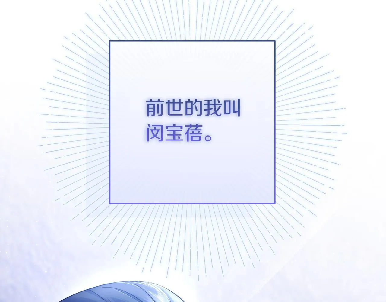 第1话 走吧 第125页