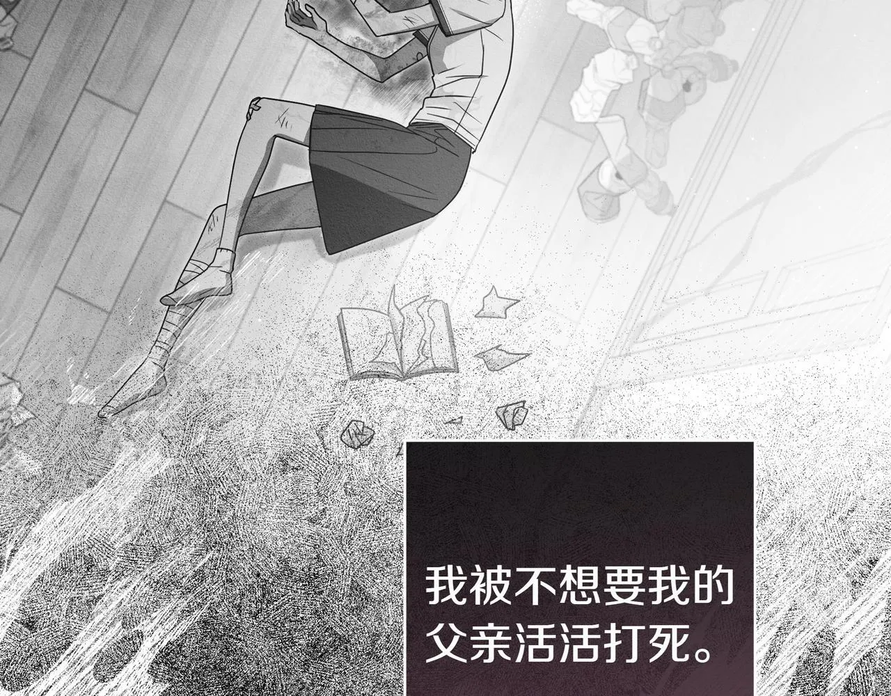 第1话 走吧 第129页