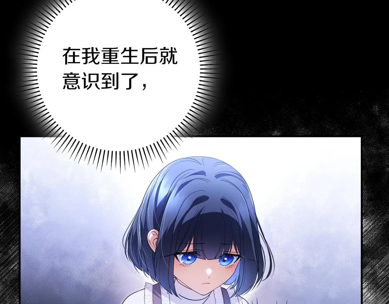 第1话 走吧 第131页
