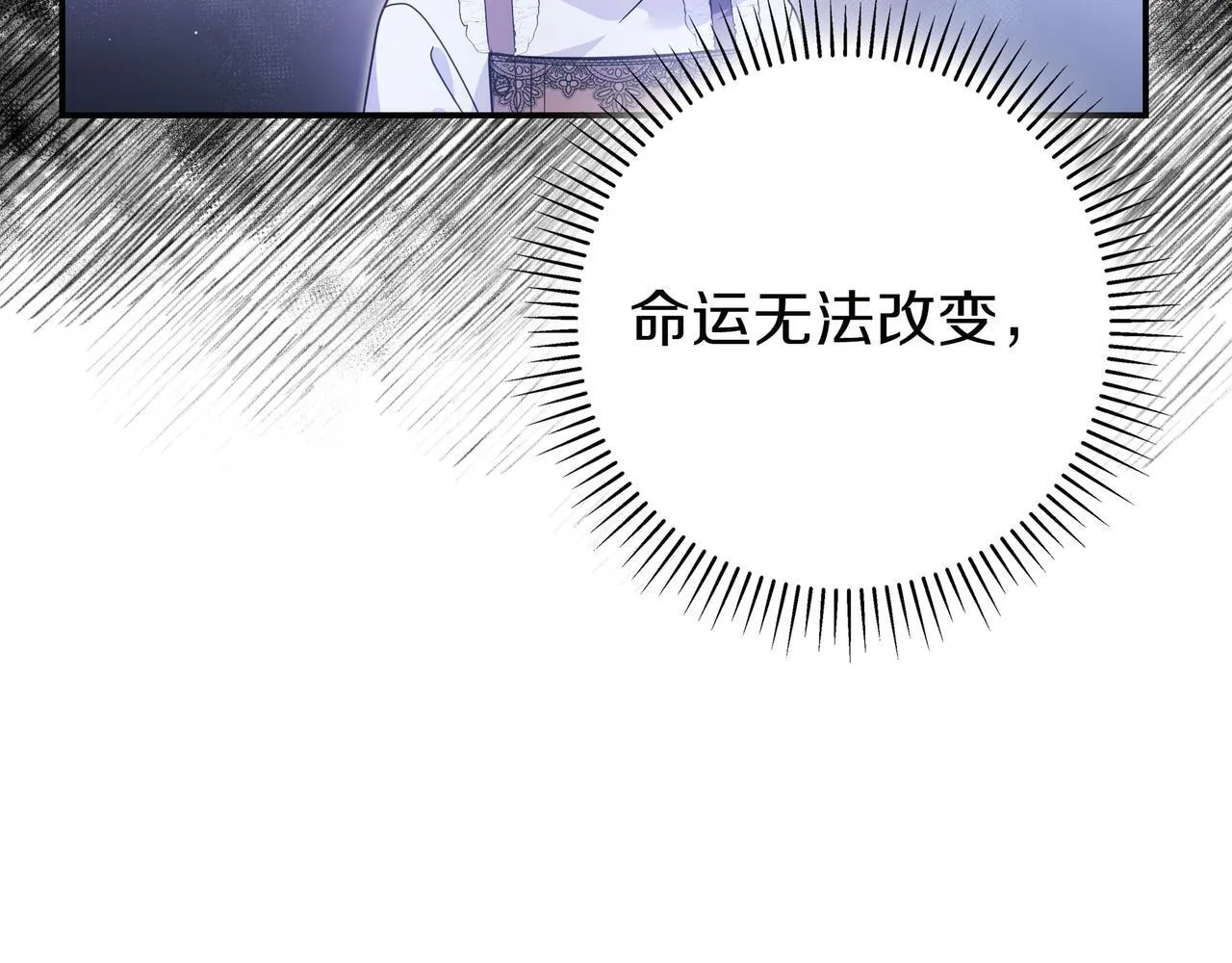 第1话 走吧 第132页