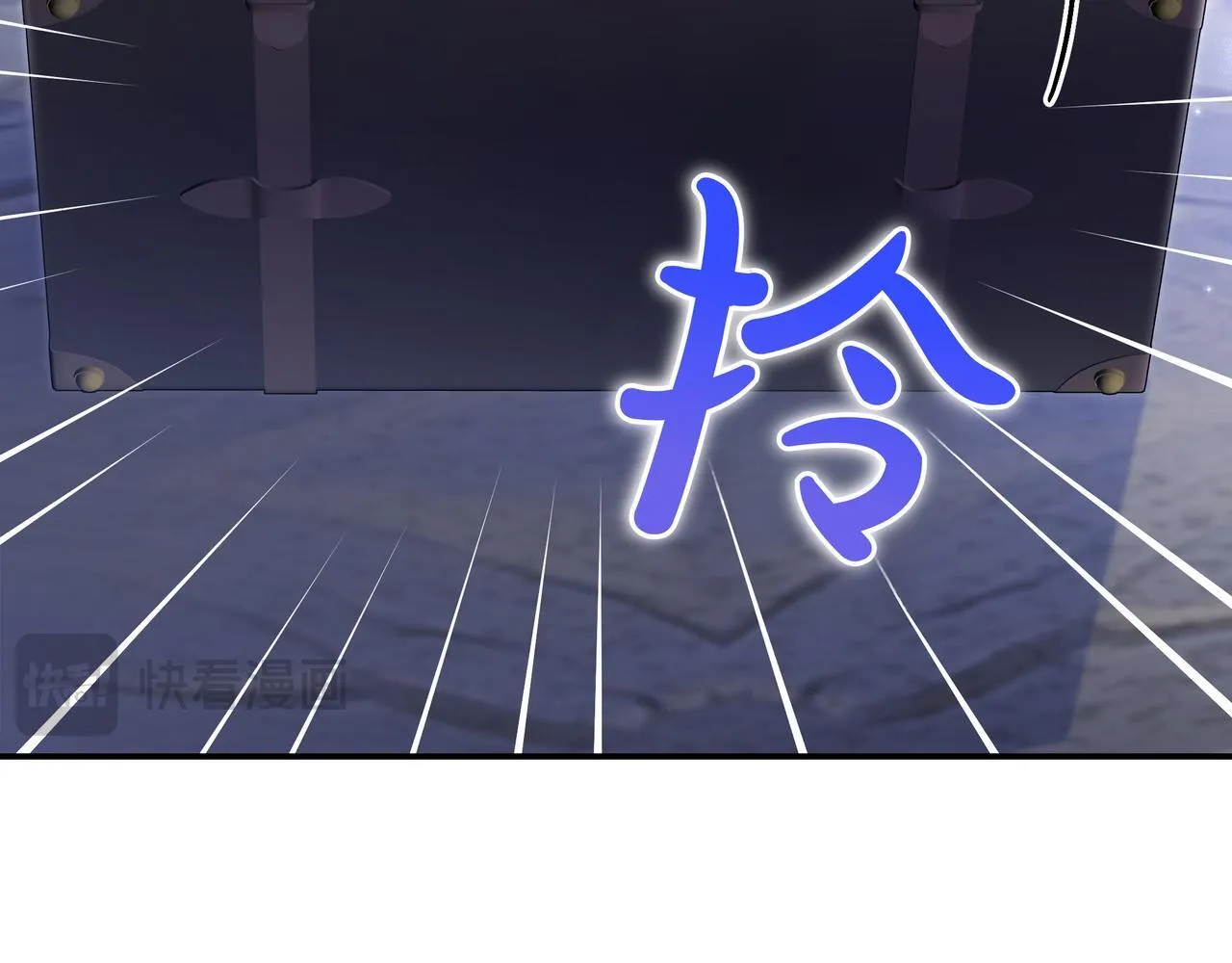 第1话 走吧 第135页