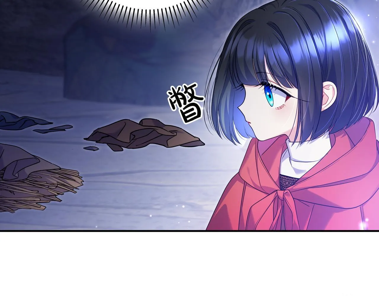 第1话 走吧 第137页