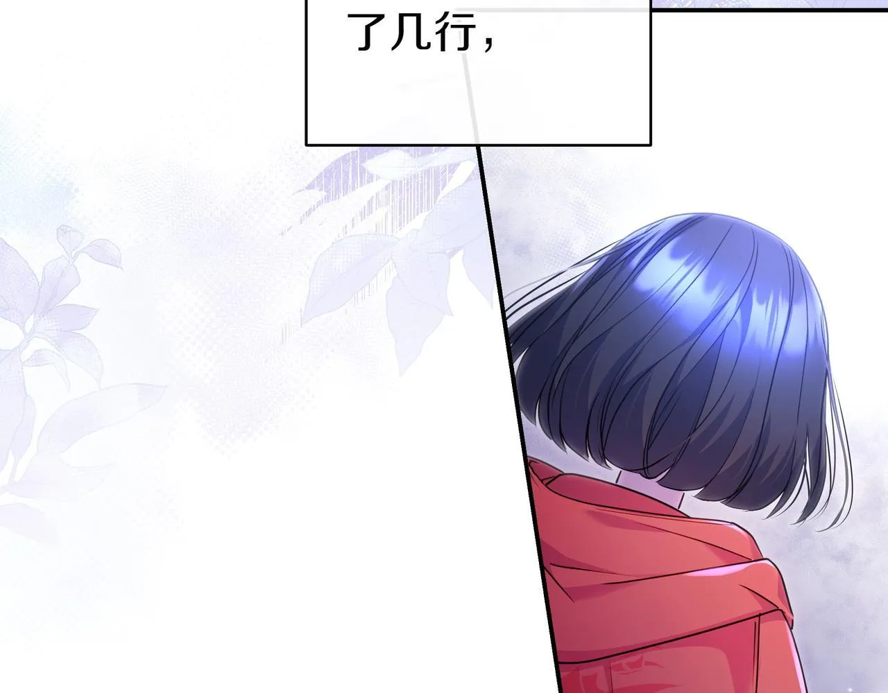 第1话 走吧 第141页