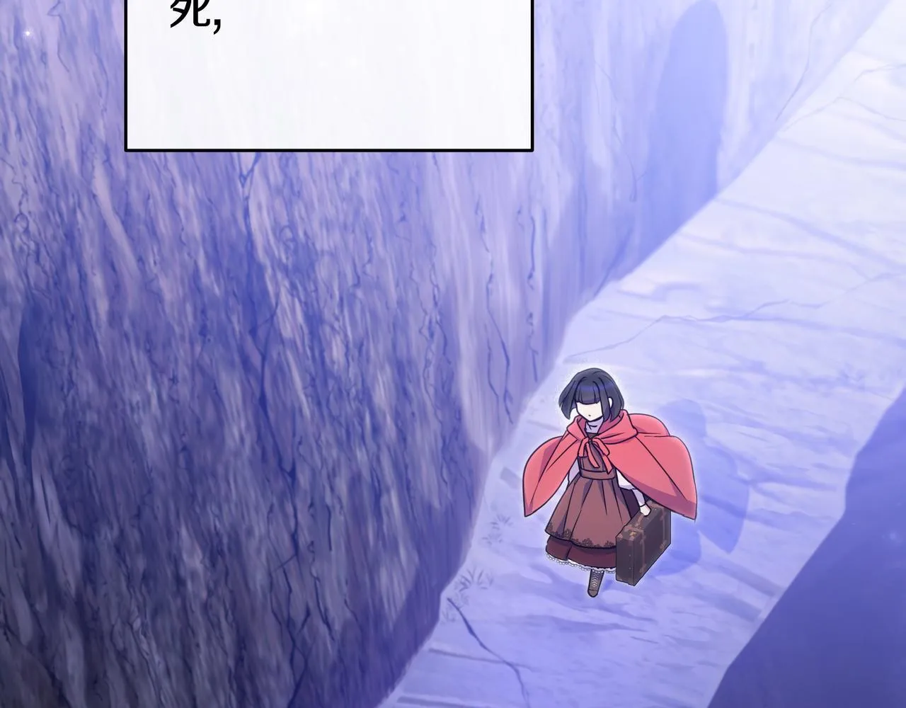第1话 走吧 第143页