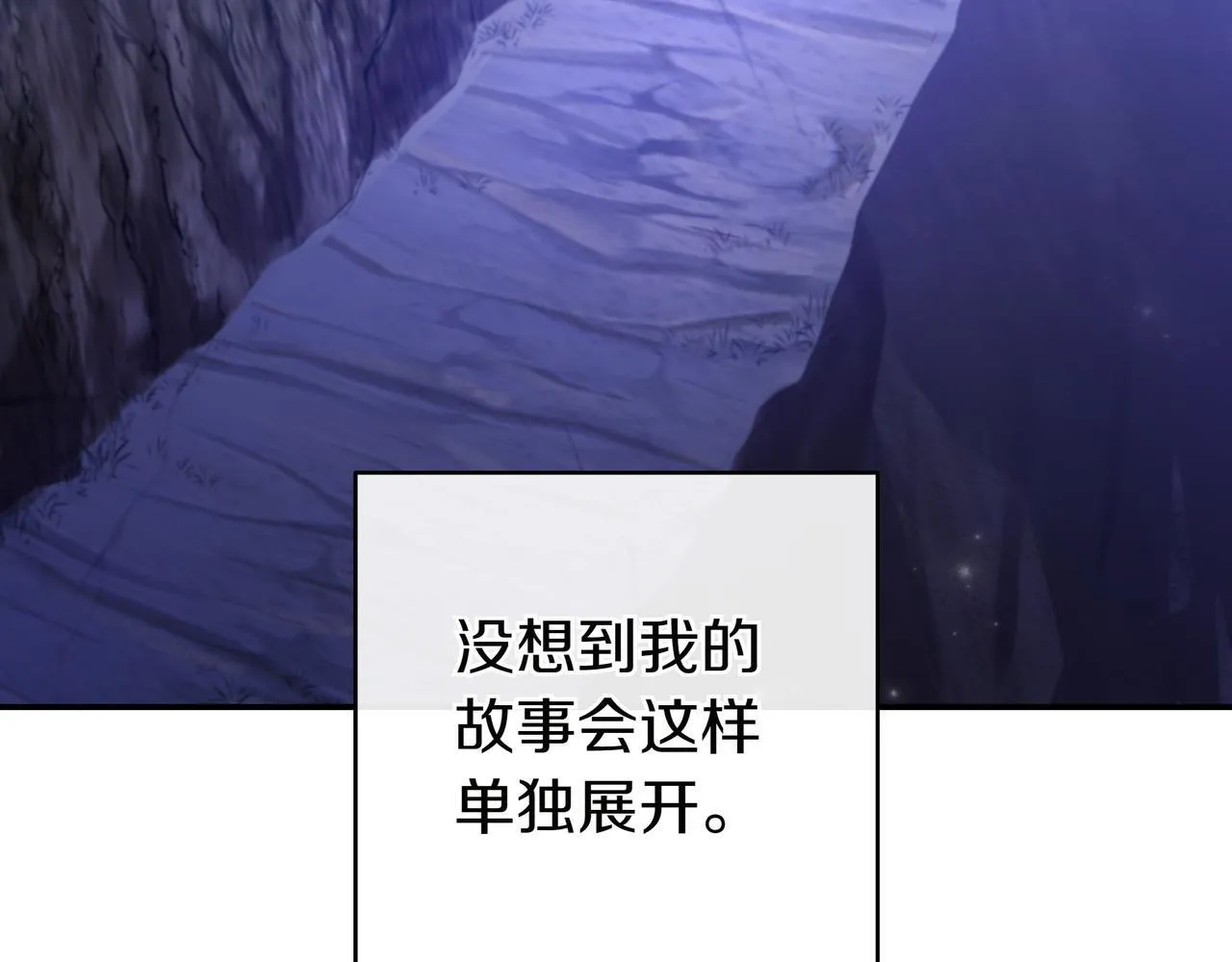 第1话 走吧 第144页