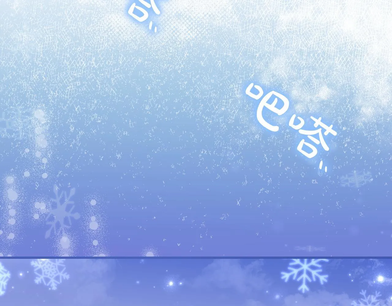 第1话 走吧 第146页