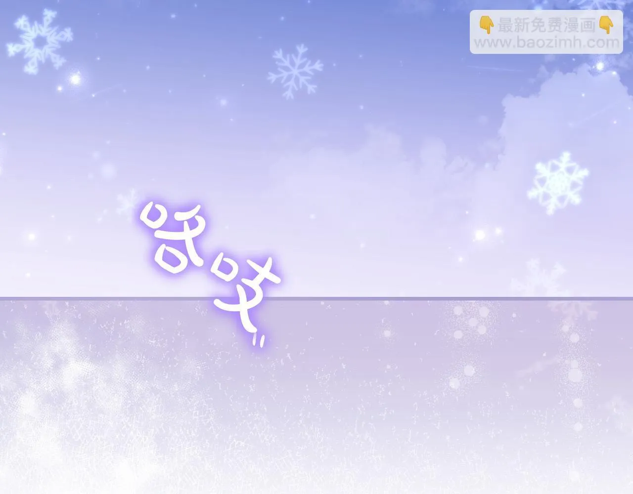 第1话 走吧 第147页