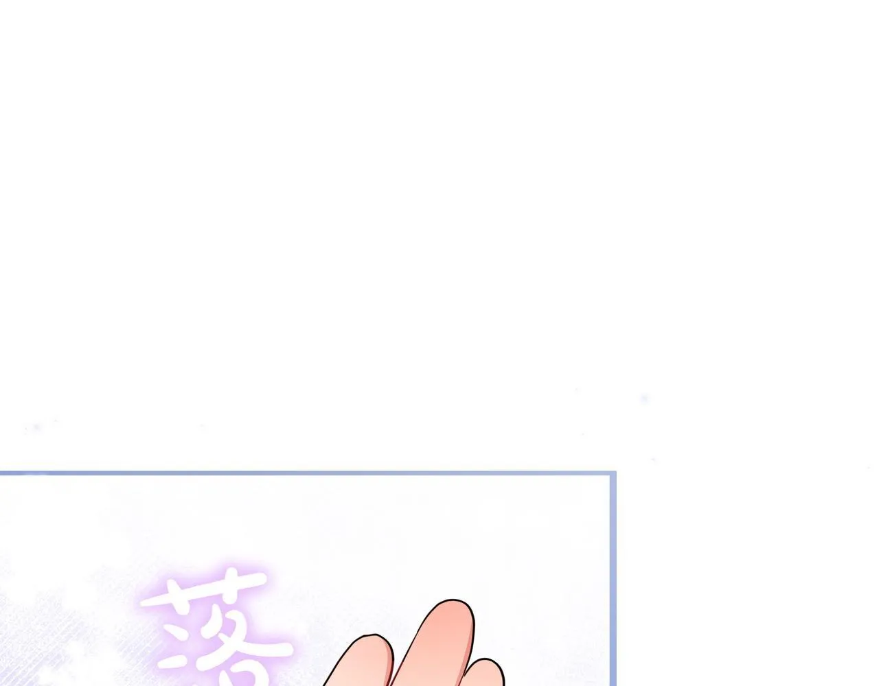 第1话 走吧 第149页