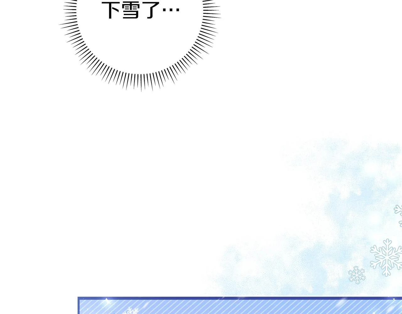 第1话 走吧 第151页