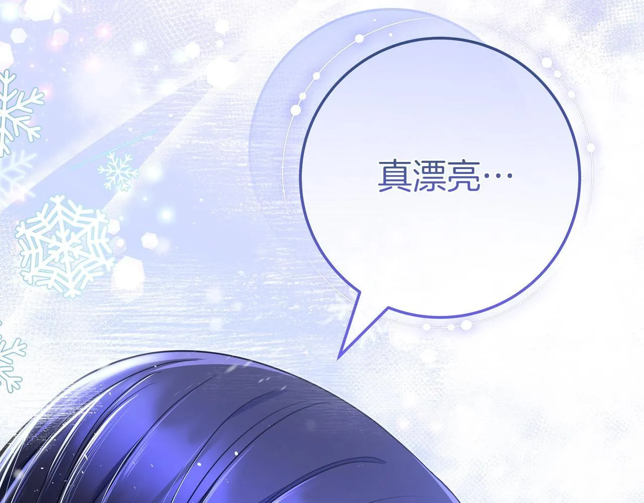 第1话 走吧 第154页