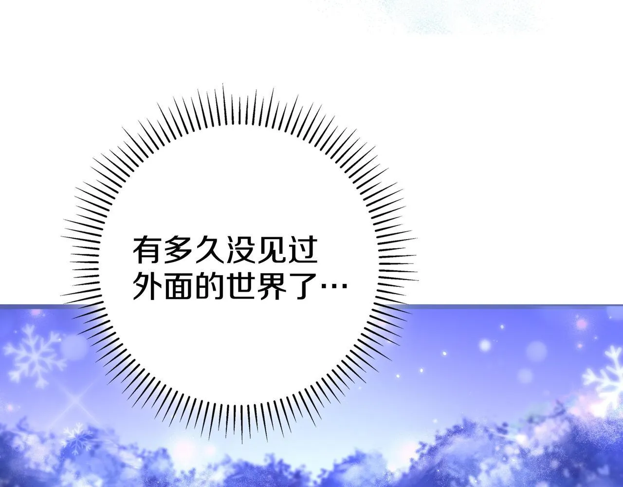 第1话 走吧 第157页