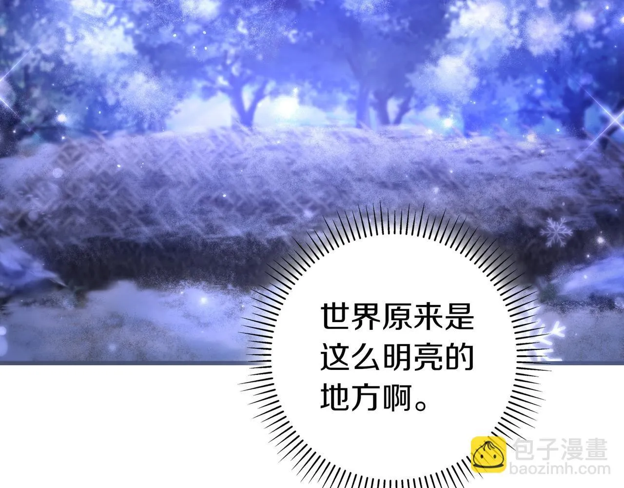 第1话 走吧 第158页