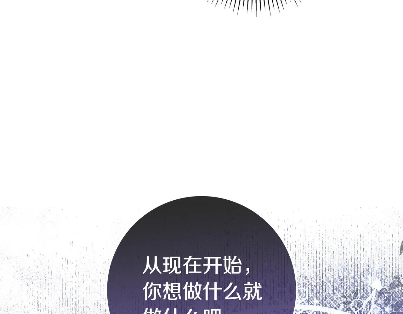 第1话 走吧 第159页