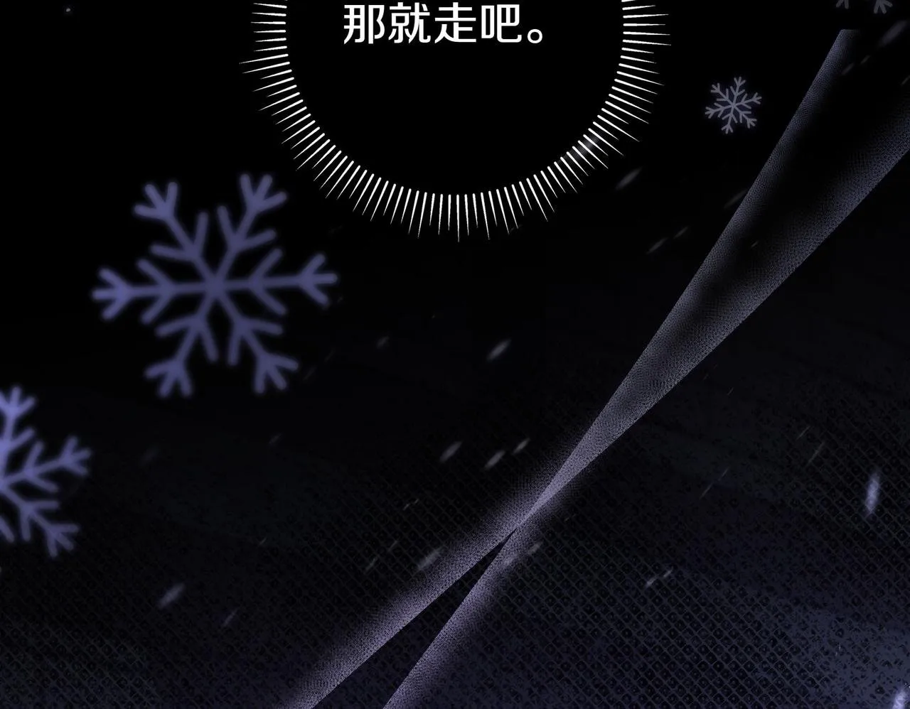 第1话 走吧 第163页