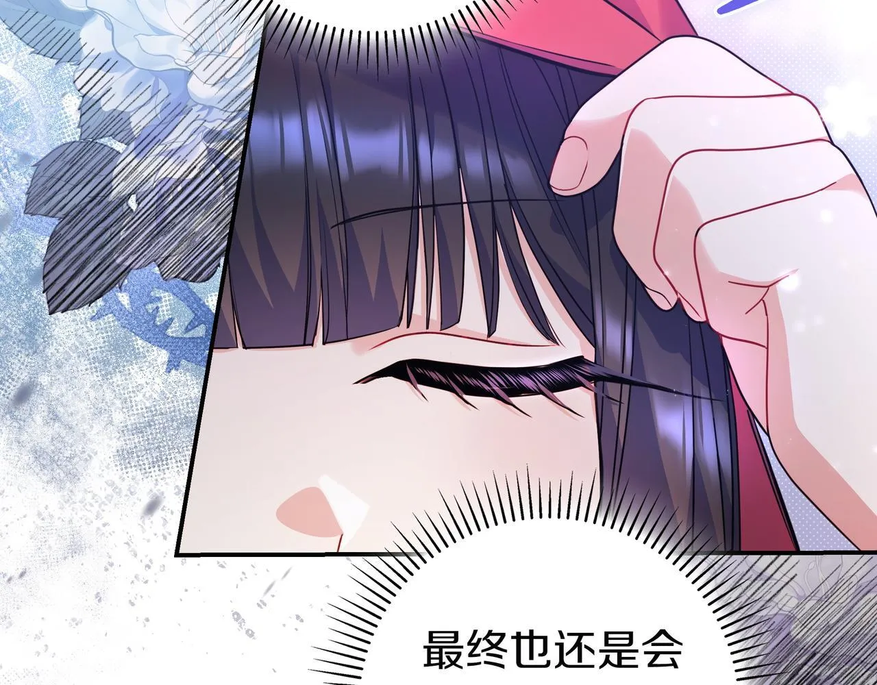 第1话 走吧 第169页