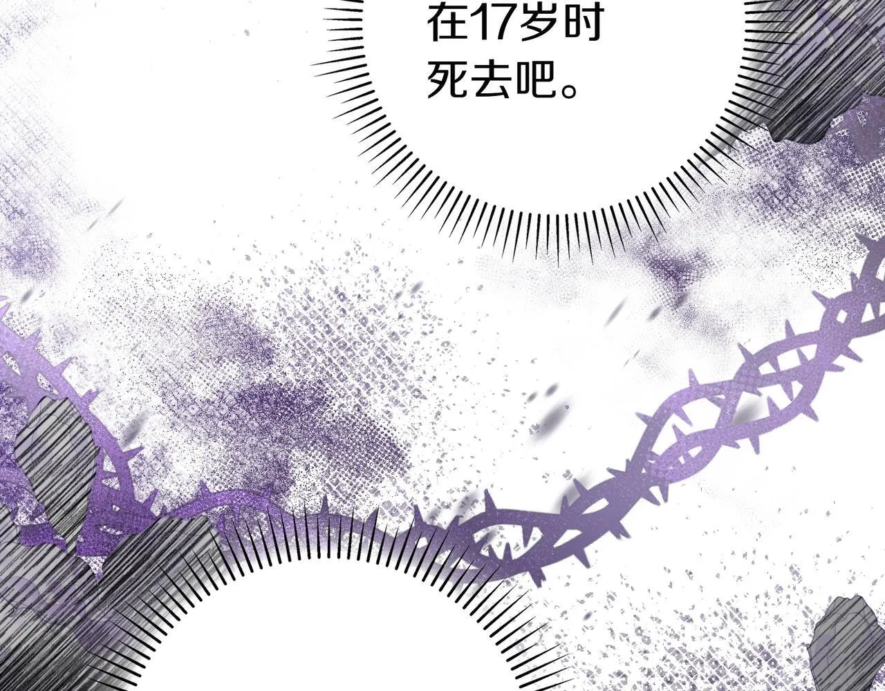 第1话 走吧 第170页