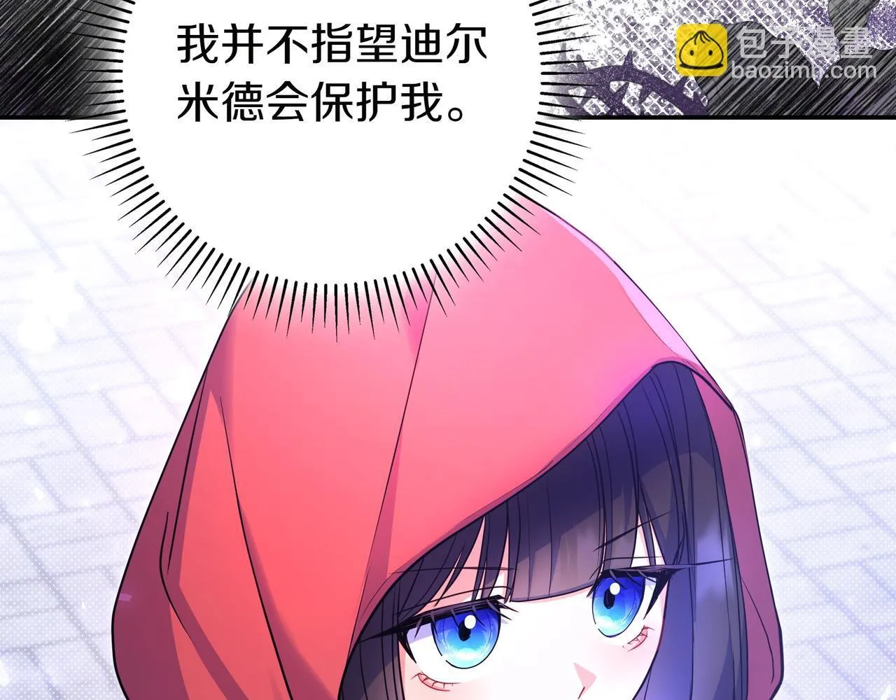 第1话 走吧 第171页
