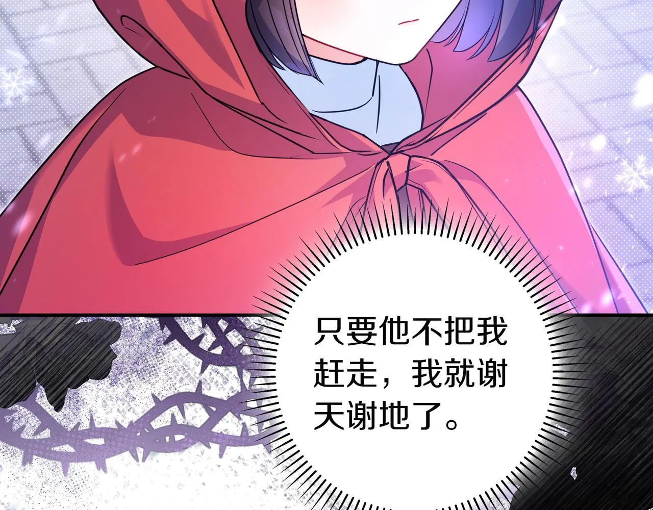 第1话 走吧 第172页