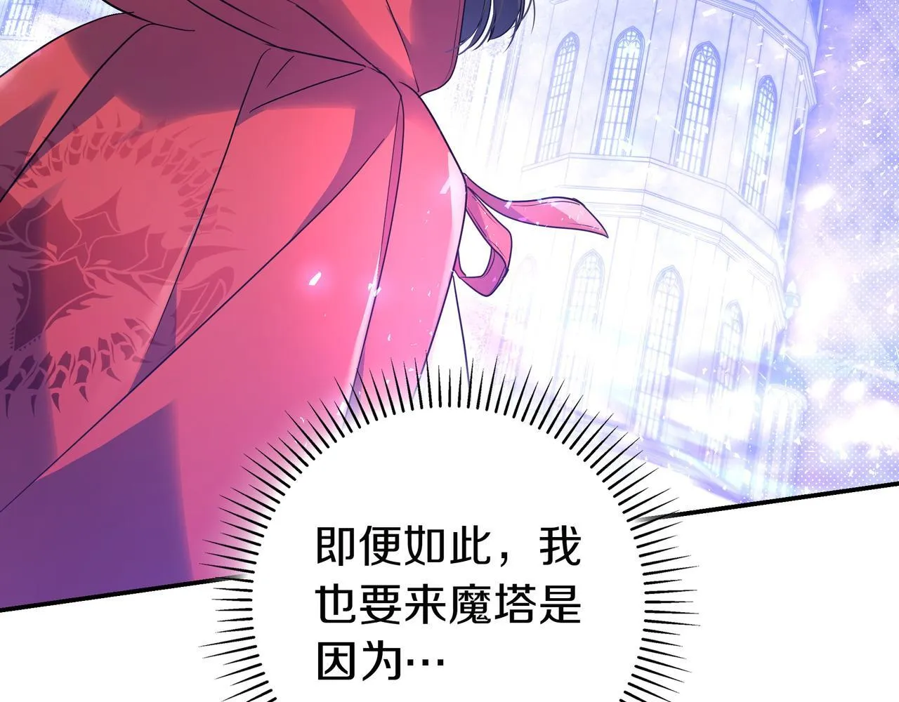 第1话 走吧 第178页