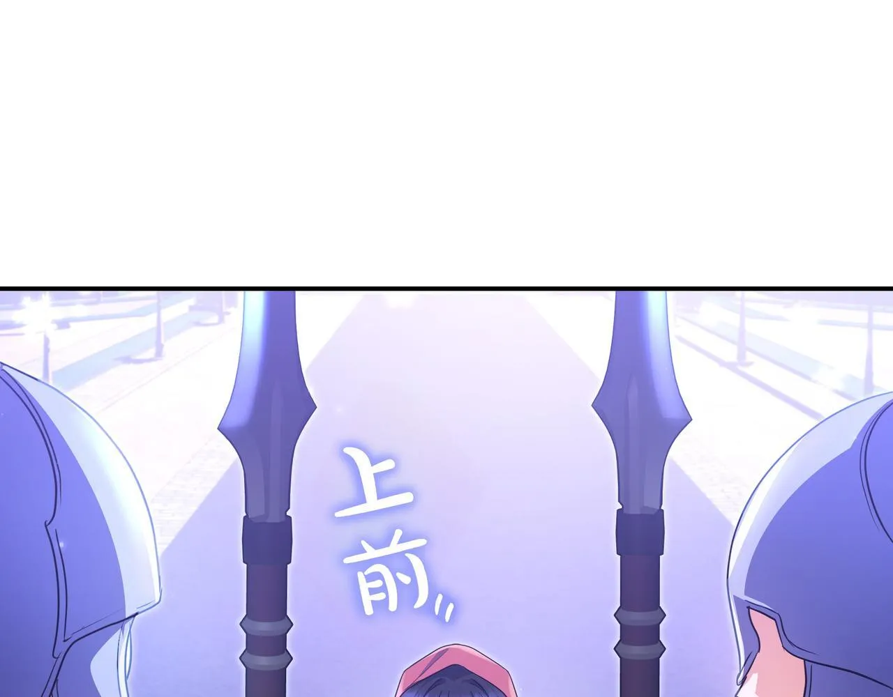 第1话 走吧 第181页