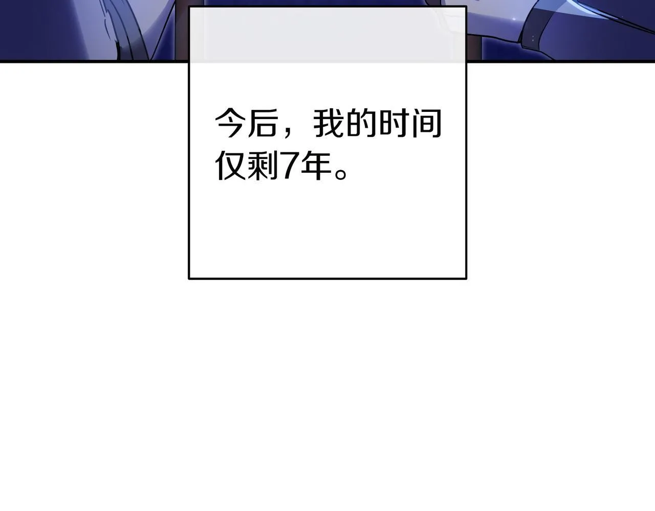 第1话 走吧 第183页