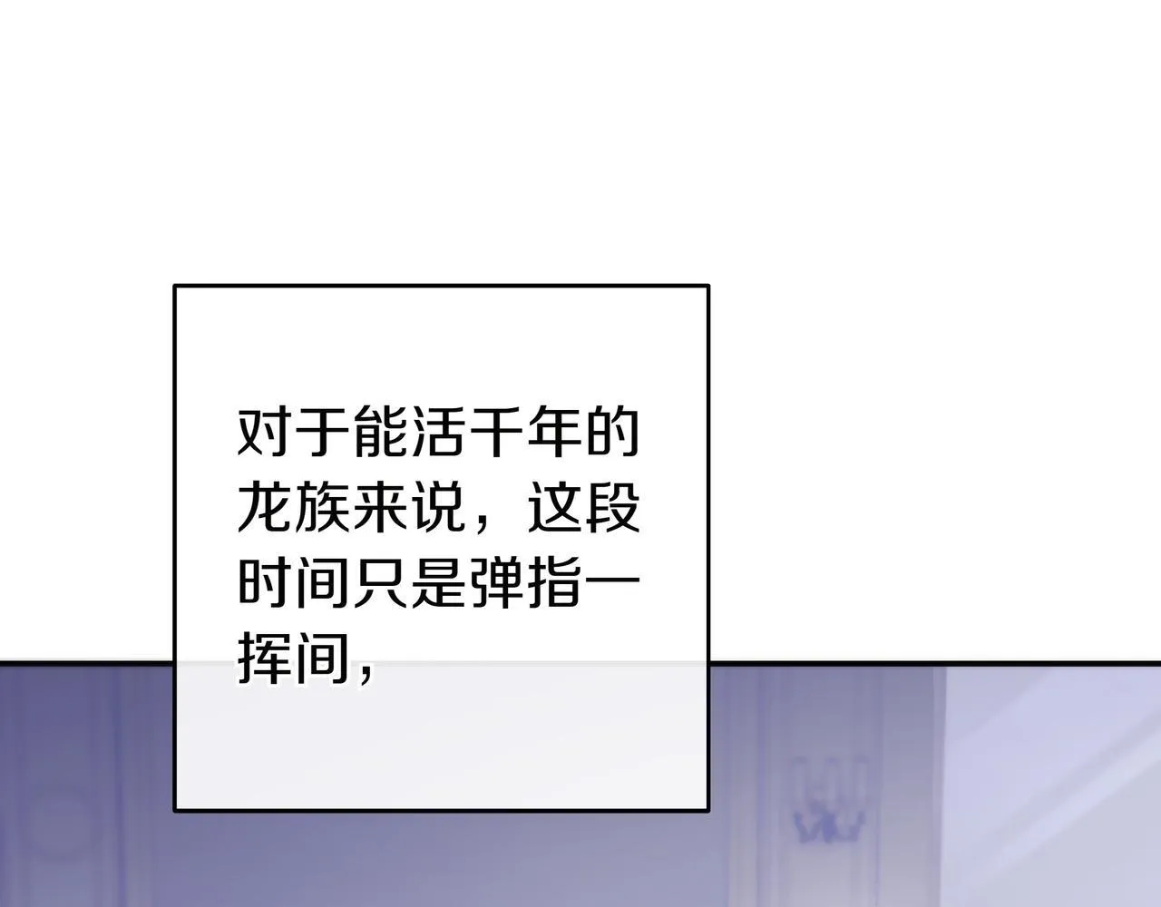 第1话 走吧 第185页