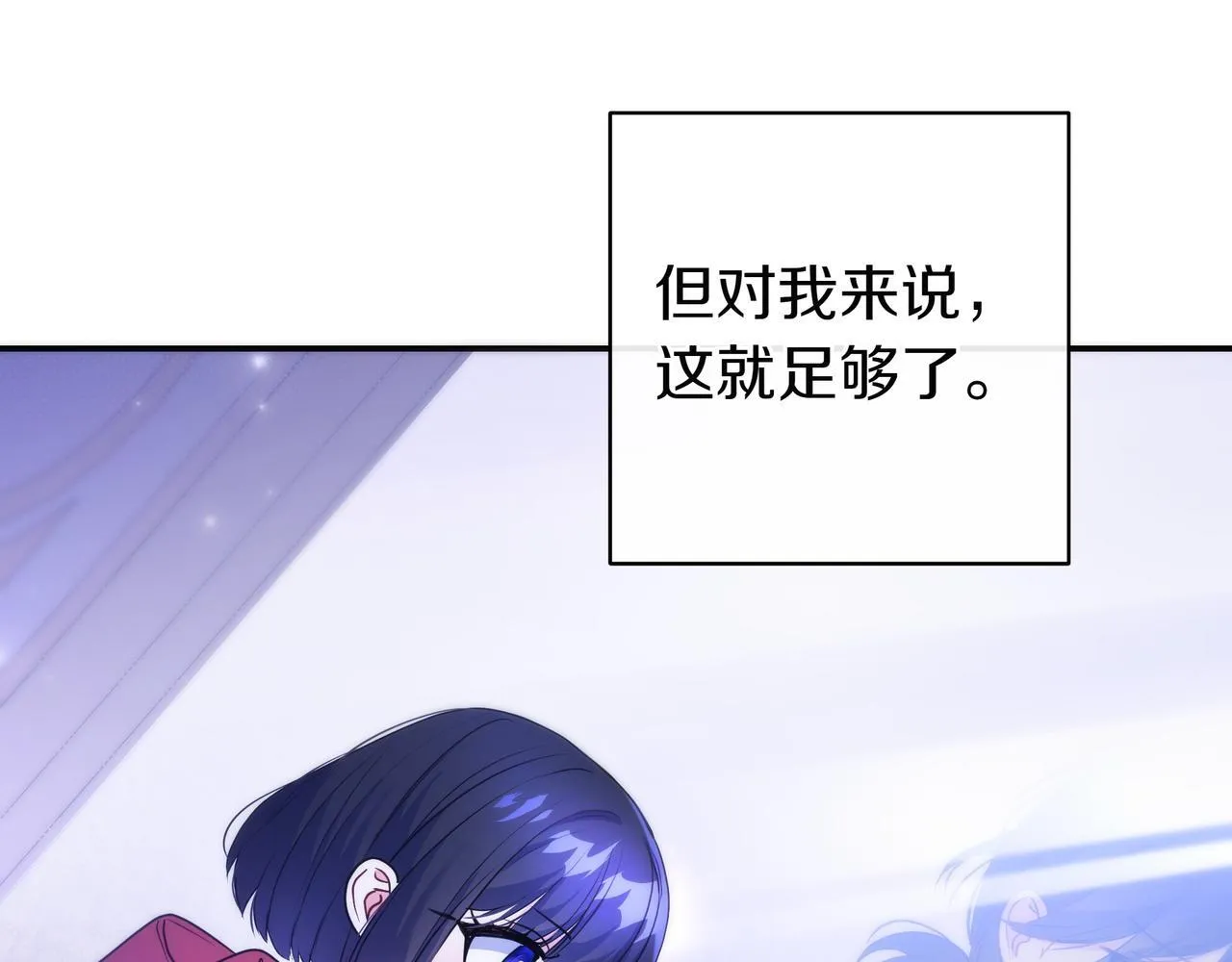 第1话 走吧 第188页