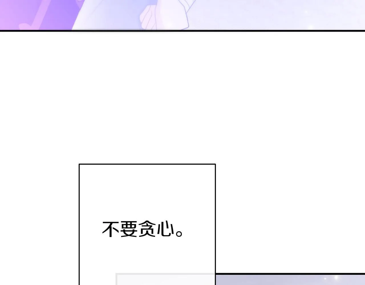 第1话 走吧 第190页