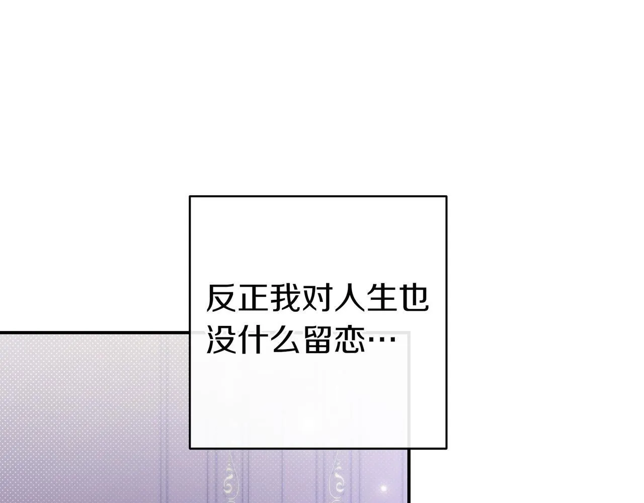 第1话 走吧 第192页