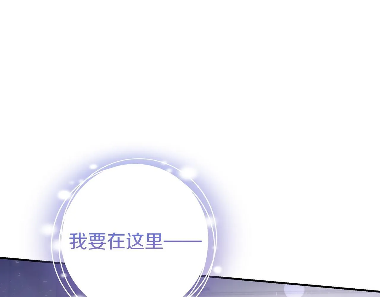 第1话 走吧 第194页