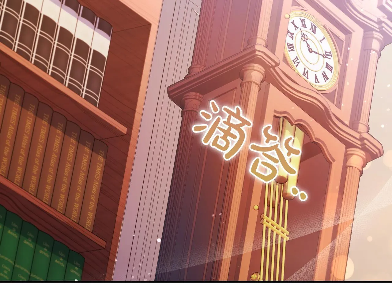 第2话 登门 第7页