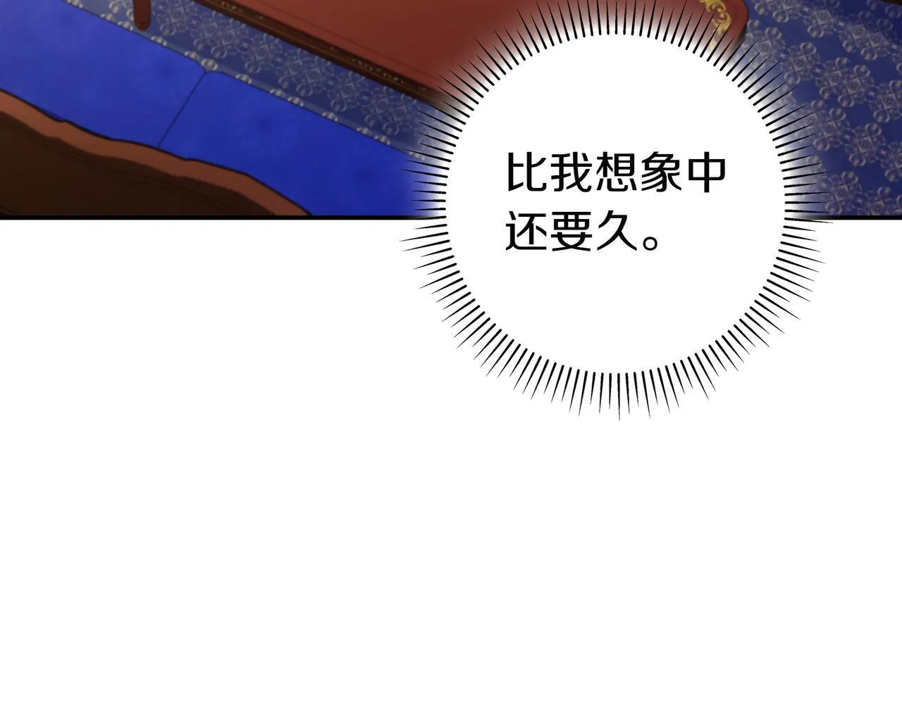 第2话 登门 第10页