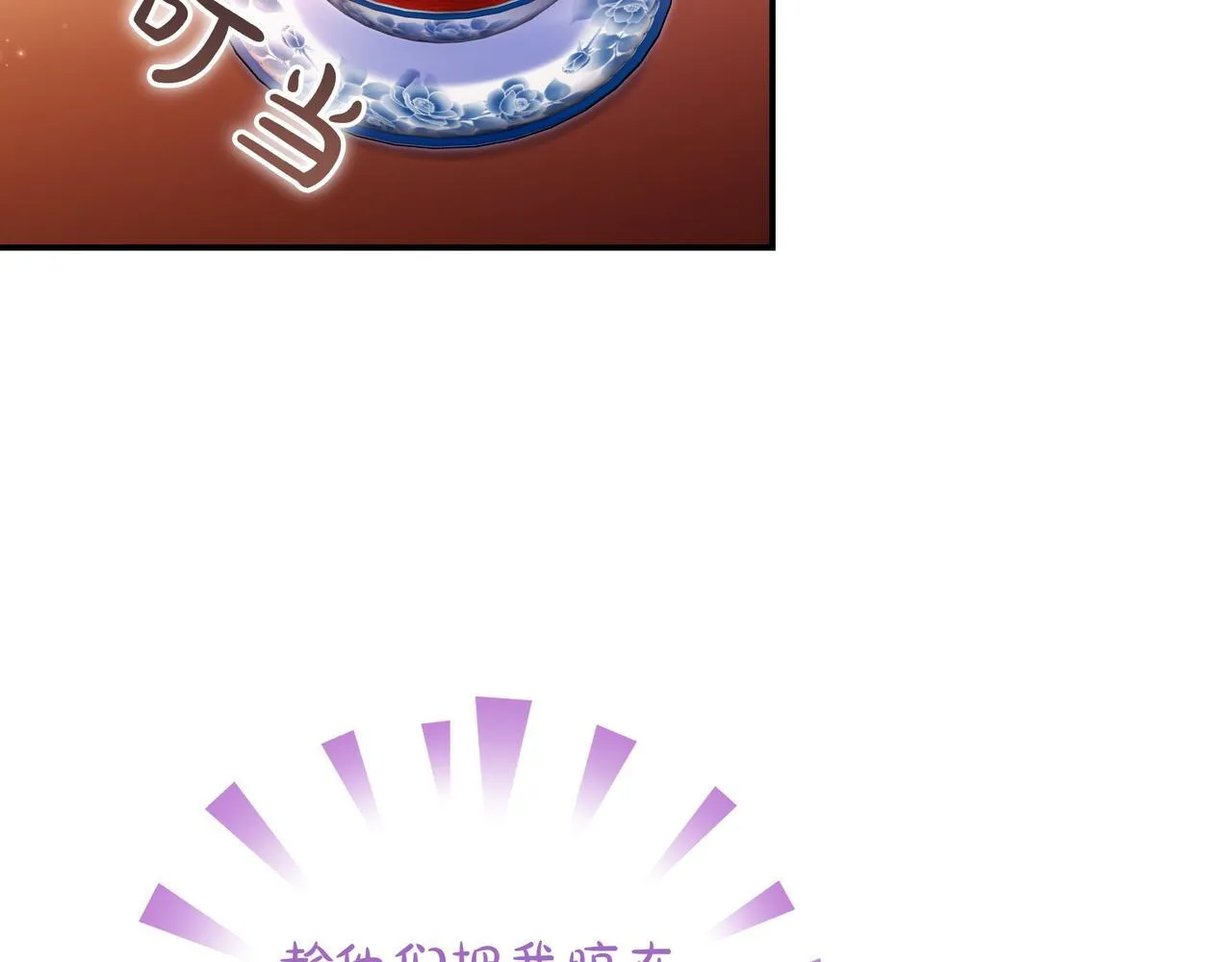 第2话 登门 第15页