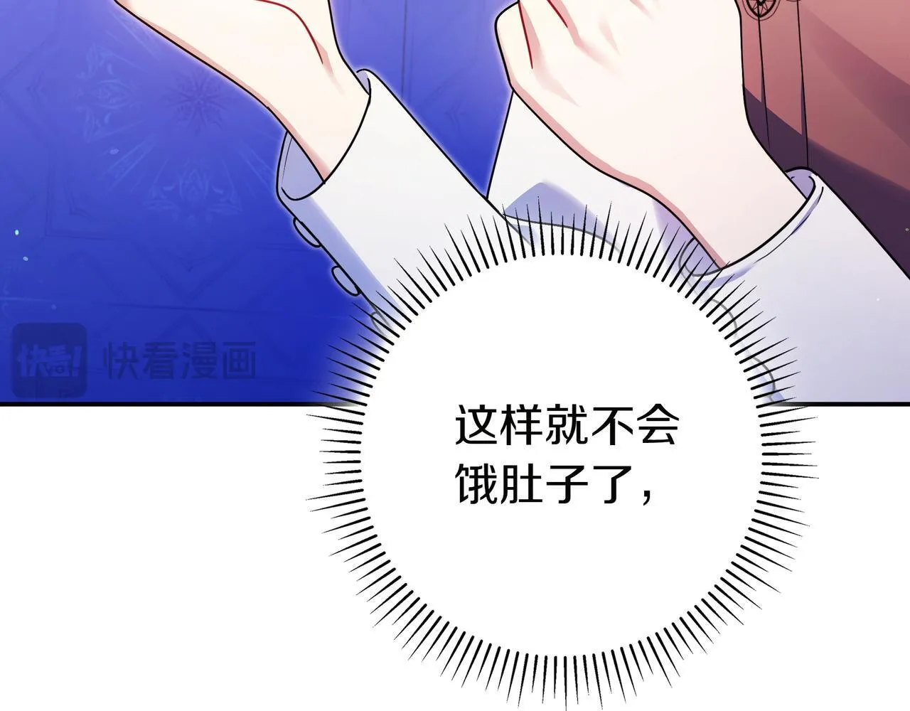 第2话 登门 第19页