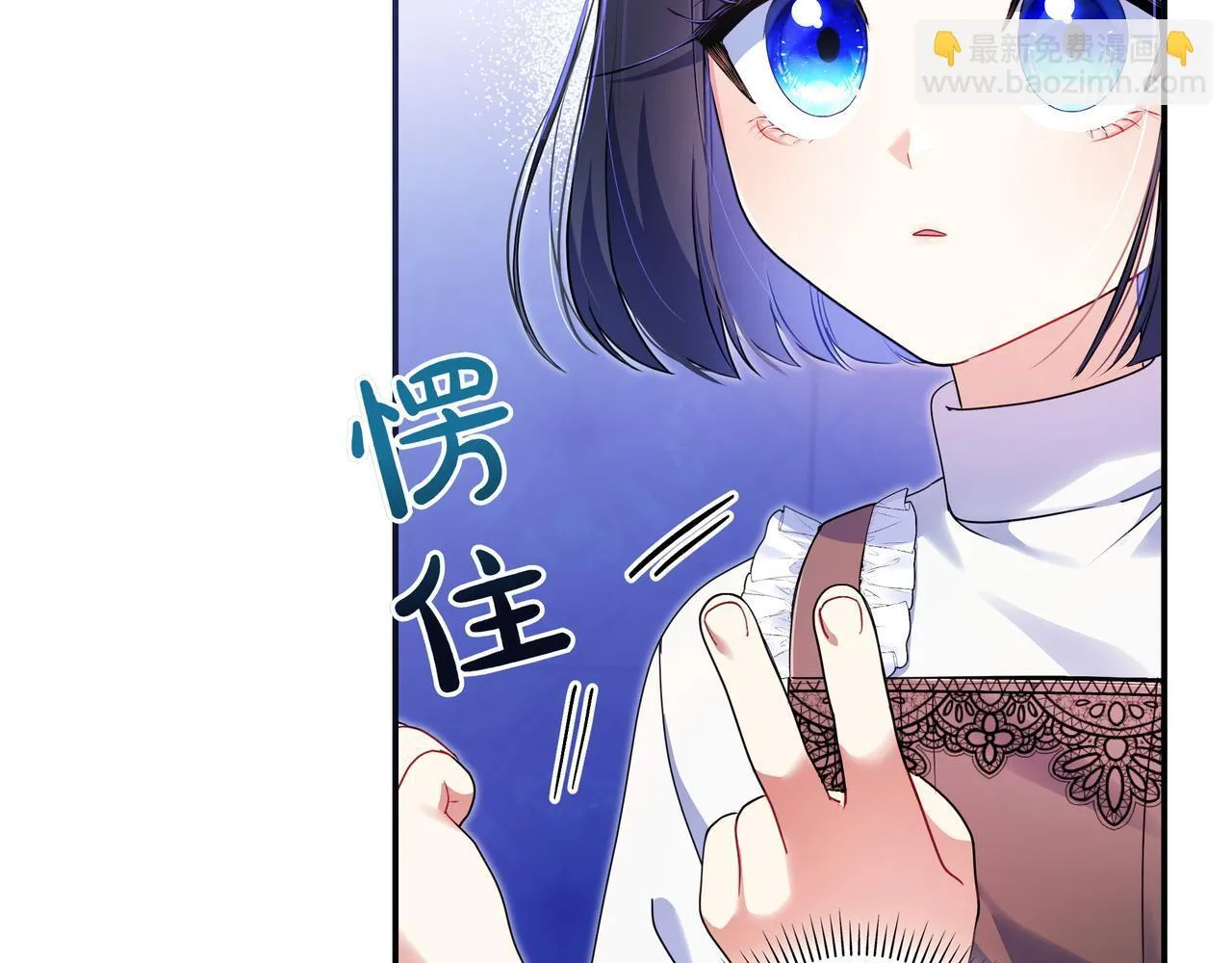 第2话 登门 第22页