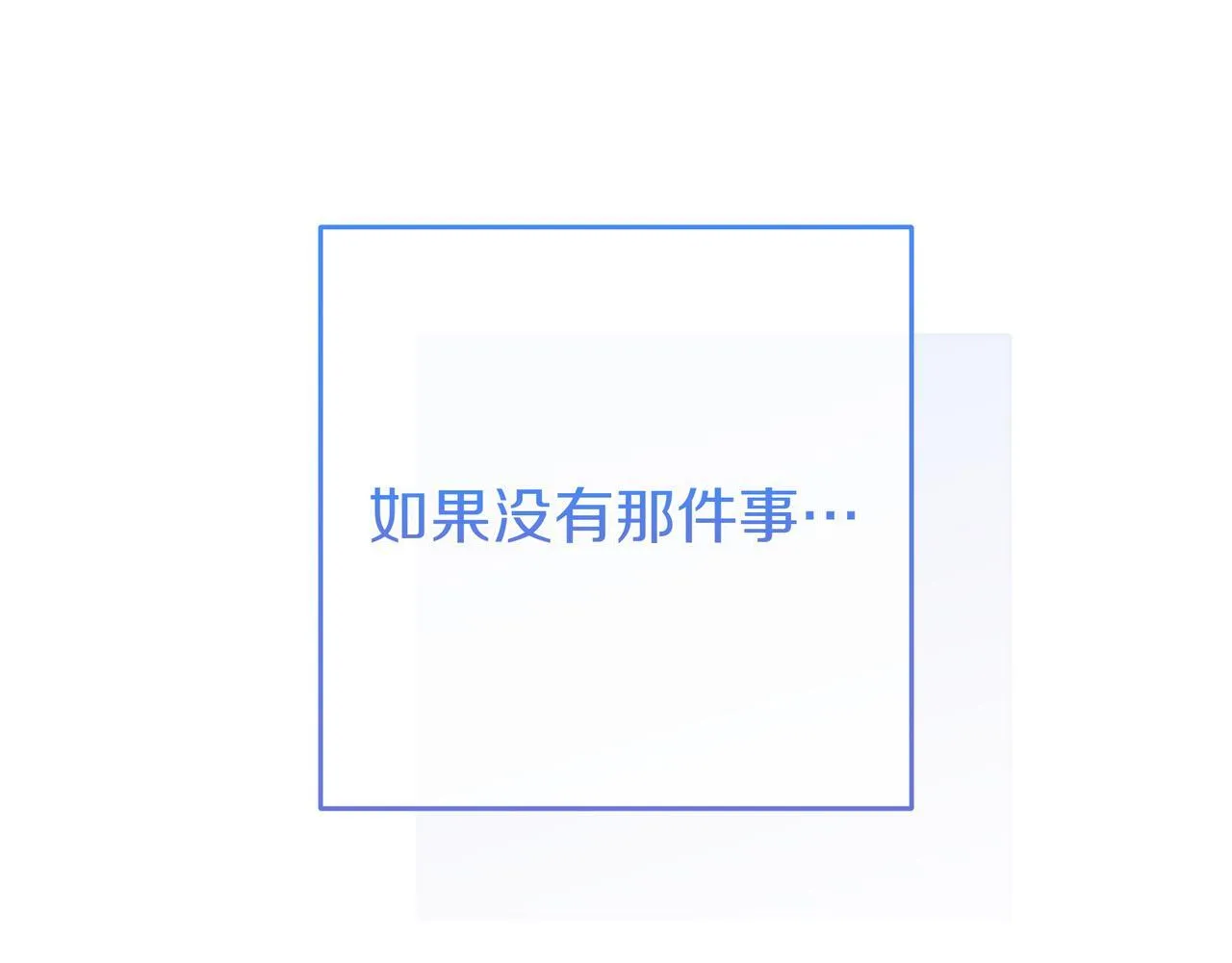 第2话 登门 第33页