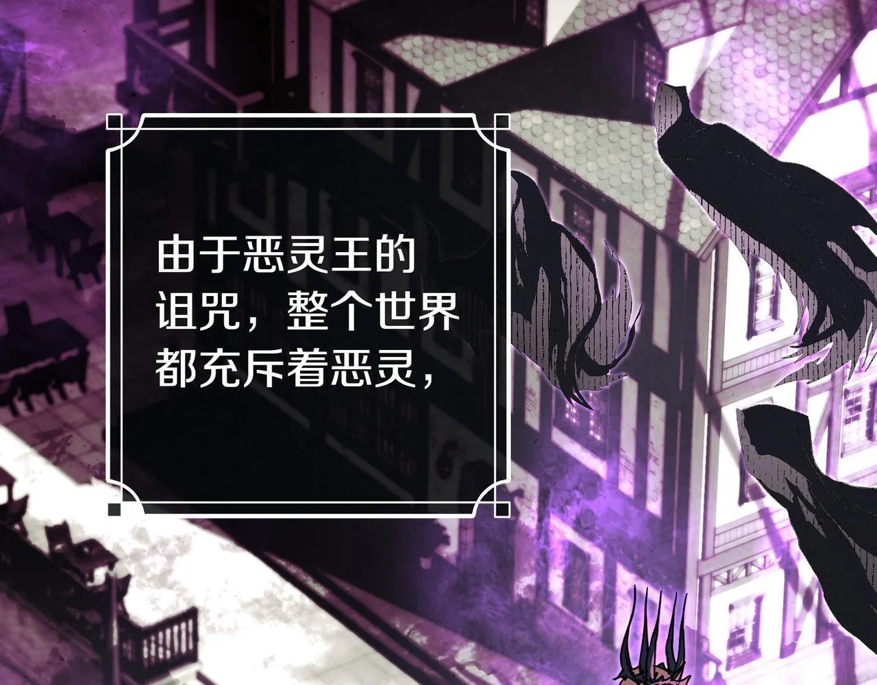 第2话 登门 第37页