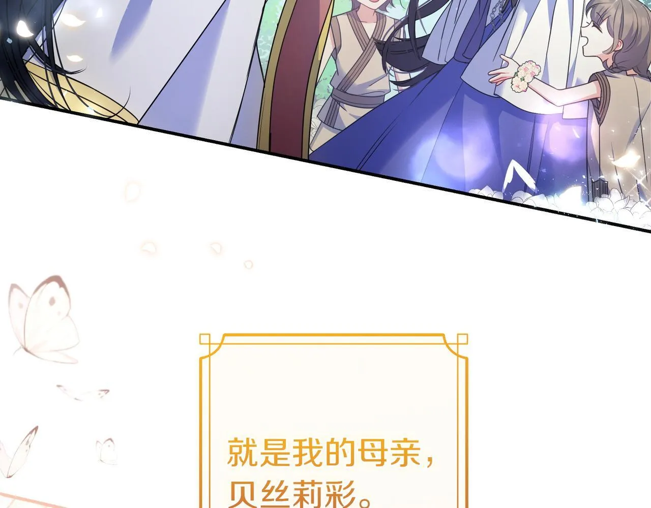 第2话 登门 第49页