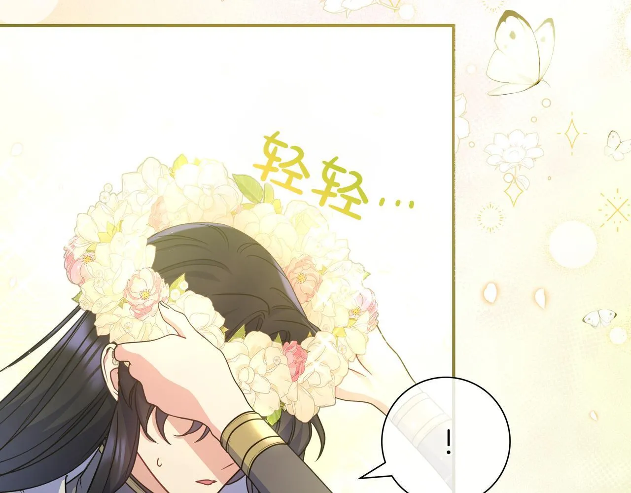 第2话 登门 第55页