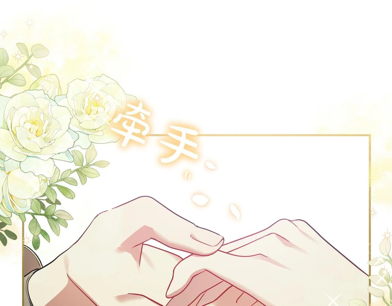 第2话 登门 第66页
