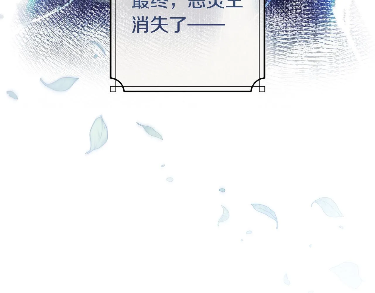 第2话 登门 第73页
