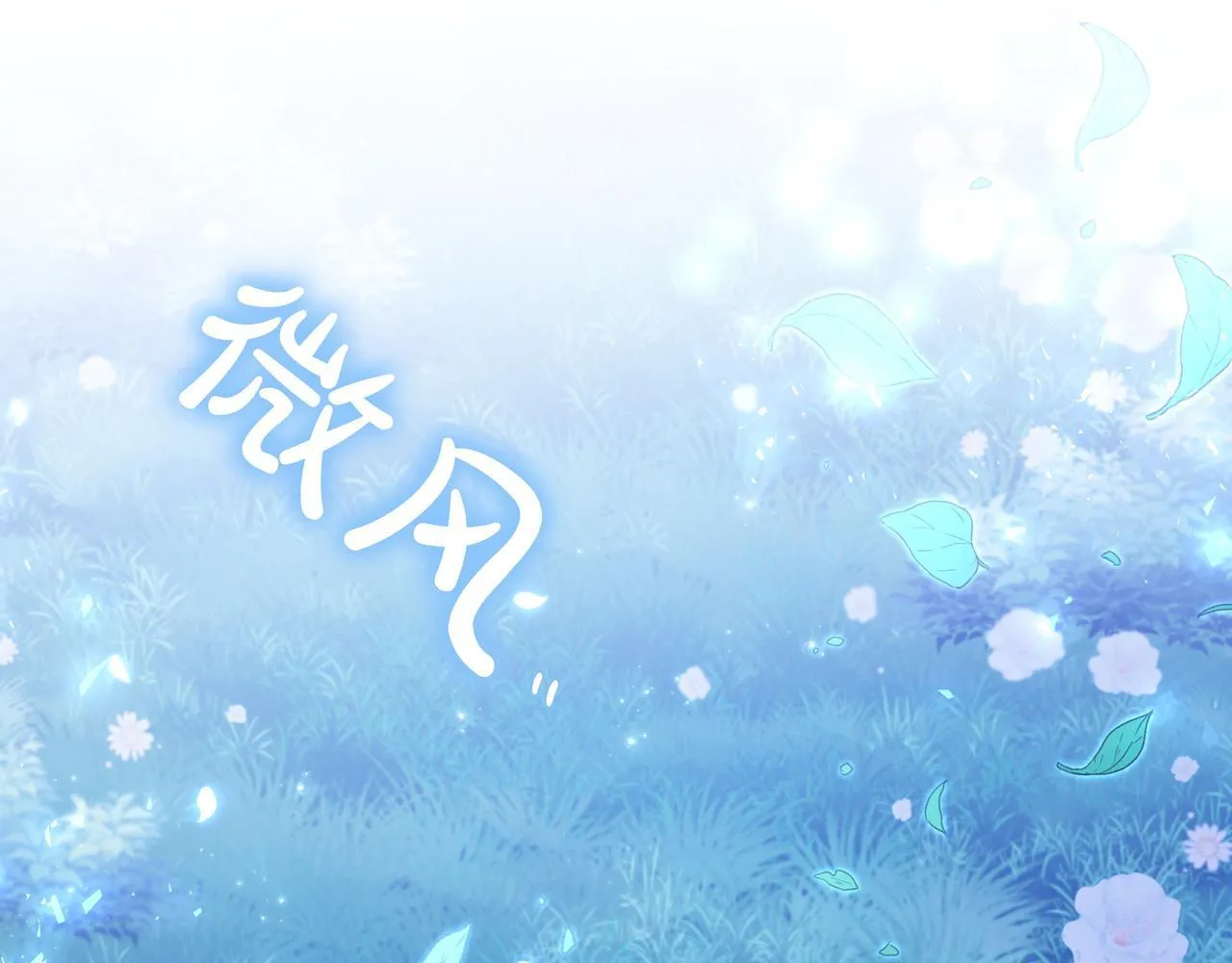 第2话 登门 第75页
