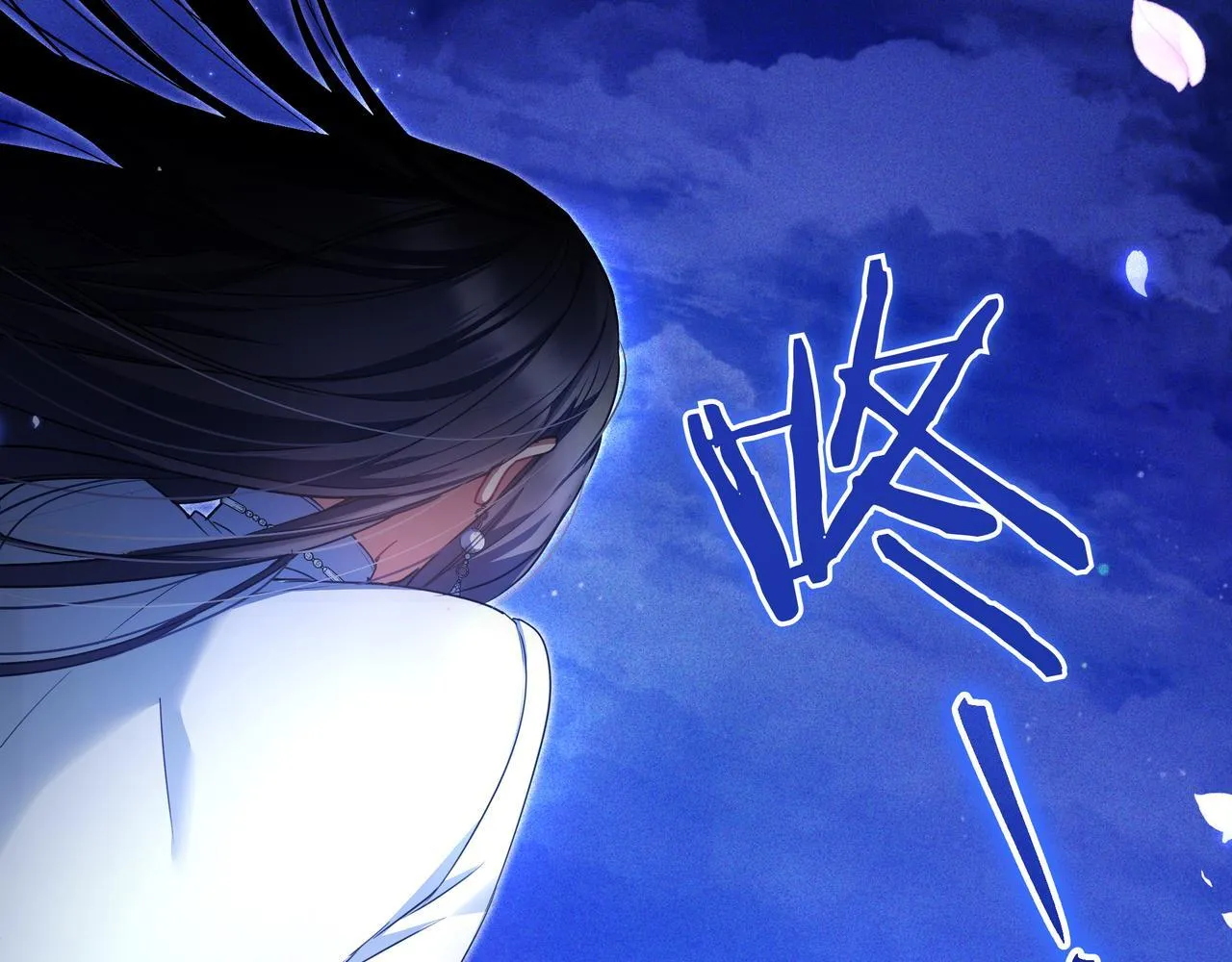 第2话 登门 第91页