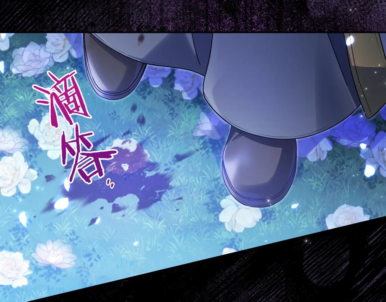 第2话 登门 第94页