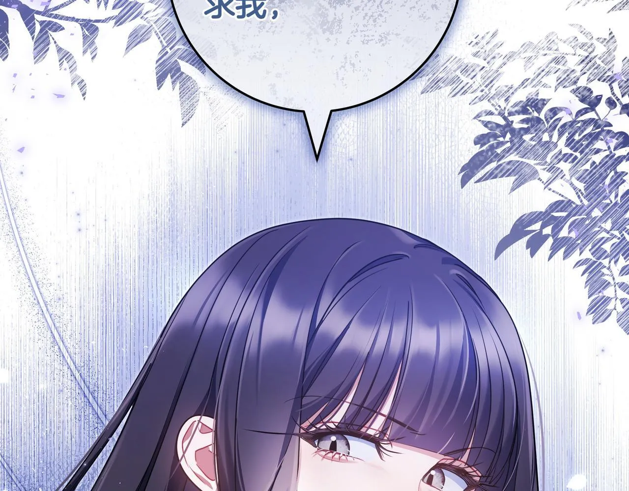 第2话 登门 第101页