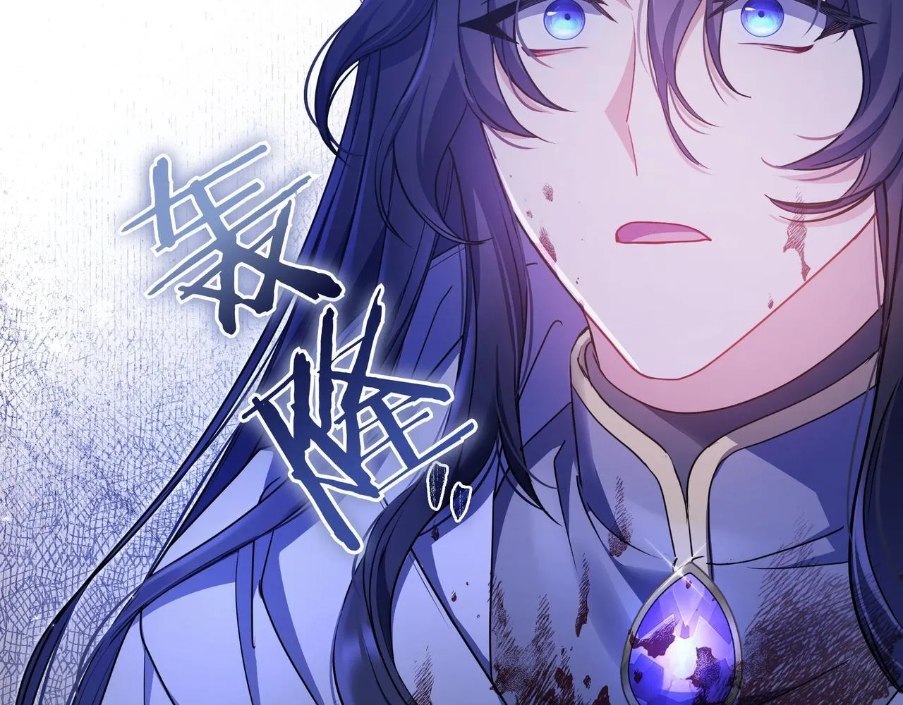 第2话 登门 第104页