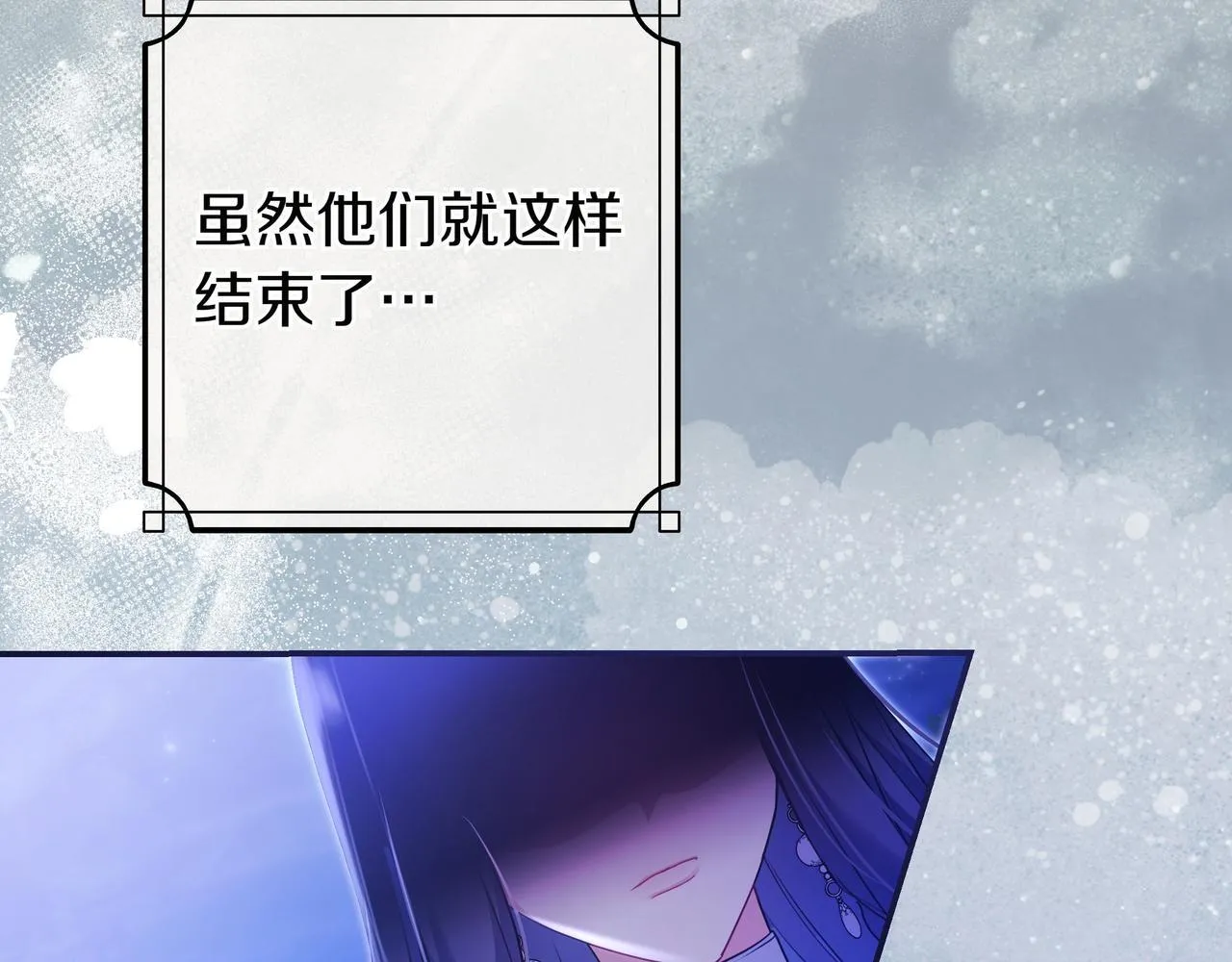 第2话 登门 第111页