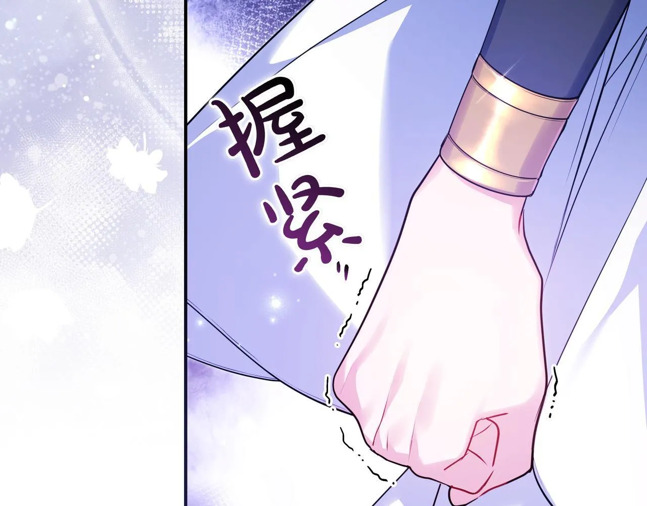 第2话 登门 第113页