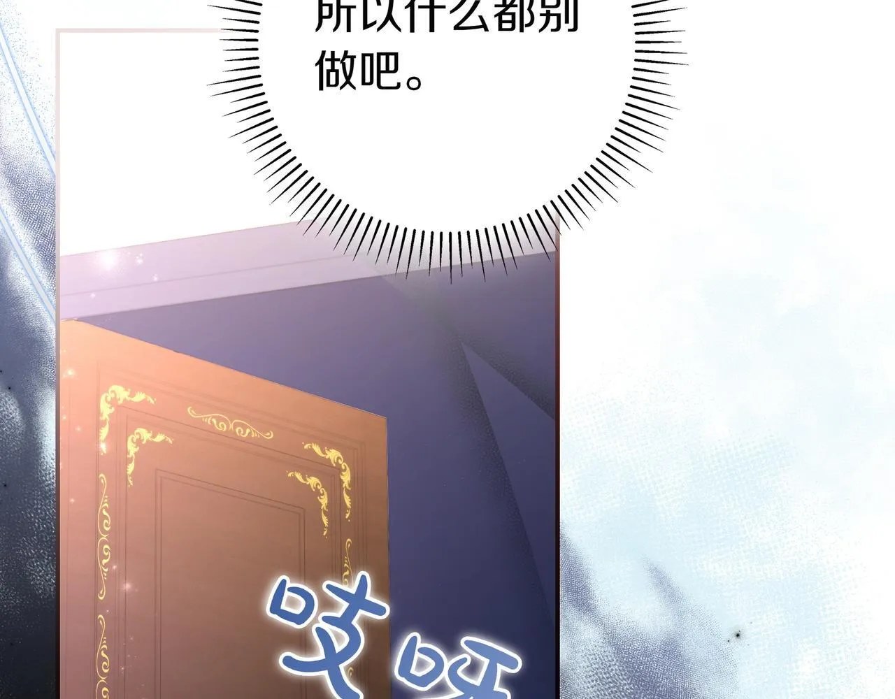 第2话 登门 第126页