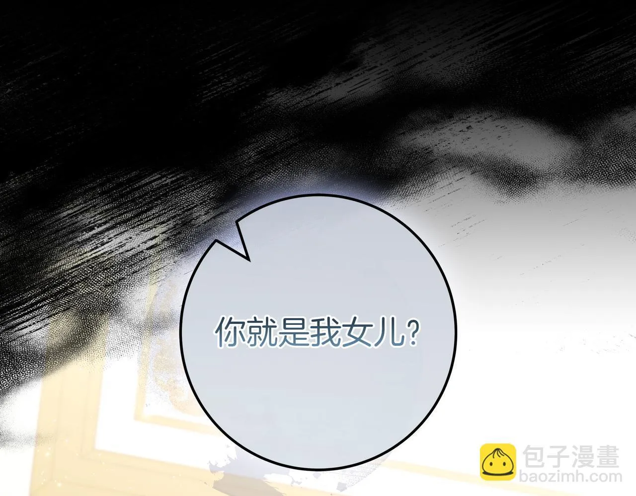 第2话 登门 第128页